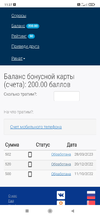 Screenshot_2023-05-19-11-37-00-602_com.android.chrome.webp