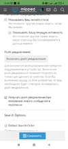 Screenshot_2023-05-19-12-02-49-785_com.android.chrome.jpg Screenshot_2023-05-19-12-02-49-785_com.android.chrome.jpg