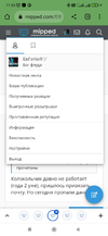 Screenshot_2023-05-19-11-53-25-381_com.android.chrome.jpg Screenshot_2023-05-19-11-53-25-381_com.android.chrome.jpg