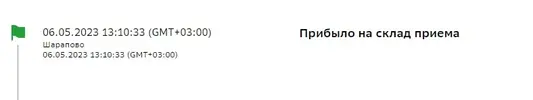 Скриншот 19-05-2023 103045.jpg Скриншот 19-05-2023 103045.jpg