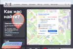 Снимок экрана 2023-05-19 в 18.25.36.webp