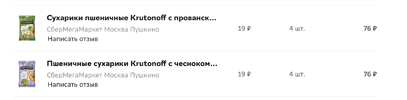 Снимок экрана 2023-05-21 в 22.38.59.webp