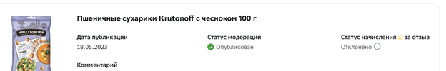 Снимок экрана 2023-05-21 в 22.40.38.webp