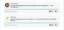 Снимок экрана 2023-05-22 в 10.49.30.webp