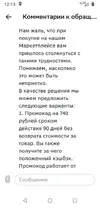 IMG_20230522_122734_374.webp