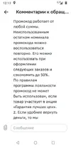 IMG_20230522_122738_251.webp