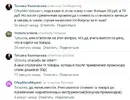 Ответ СММ.webp