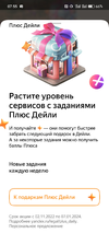 Screenshot_2023-05-23-07-55-36-73_8ec5a406184030a77d90c582f4dd64a1.webp