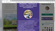 Снимок экрана (4143).webp