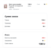 Снимок экрана 2023-05-23 в 19.08.37.webp
