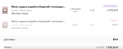 Снимок экрана 2023-05-23 в 19.02.58.webp