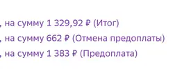 Снимок экрана 2023-05-23 в 19.02.43.webp