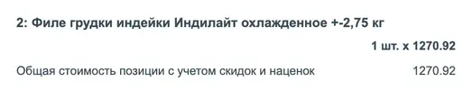 Снимок экрана 2023-05-23 в 19.11.36.webp