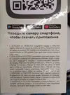 Магнит акции.webp