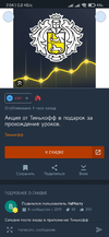 Screenshot_2023-05-24-02-04-57-833_ru.pepper.webp