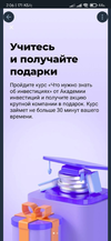 Screenshot_2023-05-24-02-06-01-405_ru.pepper.webp