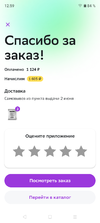Screenshot_20230524-125922.webp