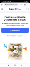 Screenshot_2023-05-24-13-47-31-404_com.android.chrome.webp