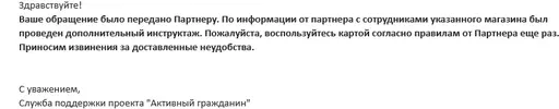Screenshot 2023-05-24 at 15-51-32 Почта Mail.ru.webp