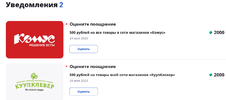Screenshot 2023-05-24 at 17-40-51 Сайт Миллион призов.webp