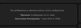 Скриншот 24-05-2023 175432.webp