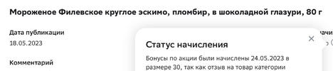 Снимок экрана 2023-05-24 в 20.12.15.webp