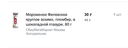 Снимок экрана 2023-05-24 в 20.16.31.webp