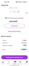 Screenshot_2023-05-25-00-21-15-92_bec993889590562e6d9f17c6f6e3de8b.webp