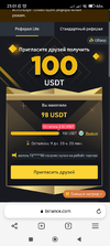 Screenshot_2023-05-24-23-01-59-425_com.yandex.browser.webp
