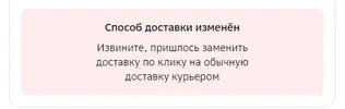 Без имени-2.webp