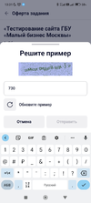 Screenshot_2023-05-25-13-31-14-194_ru.mos.gz.webp