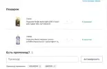 Screenshot 2023-05-13 at 10-19-41 Сайт Комус.webp