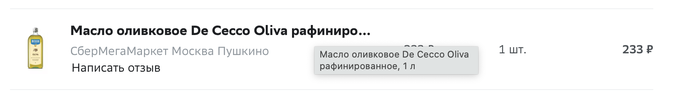 Снимок экрана 2023-05-26 в 10.53.00.webp