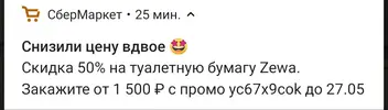 Screenshot_20230526-141352~2.webp