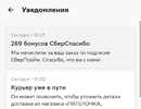 Screenshot_20230526_141636.webp