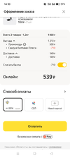 Screenshot_2023-05-26-14-30-57-28_72a6fe21778522f24b33b9f10c3708e6.webp