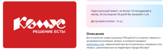 Screenshot 2023-05-26 at 15-08-03 Сайт Миллион призов.png