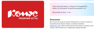 Screenshot 2023-05-26 at 15-08-03 Сайт Миллион призов.webp