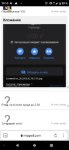 Screenshot_20230526_191103.webp