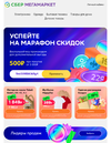 Screenshot_20230526-201730~2.webp