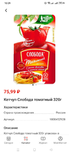 Screenshot_2023-05-27-10-29-13-17_e3606993c8d663ce0bb83286a0ce11b7.webp