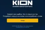 Скриншот 27-05-2023 143141.webp