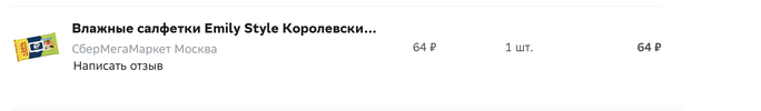 Снимок экрана 2023-05-28 в 11.07.09.webp