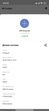Screenshot_2023-05-28-14-30-31-155_ru.mw-edit.webp