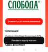 Screenshot_2023-05-28-22-18-08-93_4949498873baccbde9dc7a221b759985.webp