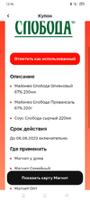 Screenshot_2023-04-29-12-46-38-84_f1e7df207bc5904dcb73811d44b775db.webp