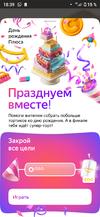 Screenshot_20230529-183921876.webp