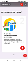 Screenshot_2023-05-29-17-17-36-974_com.android.chrome.webp