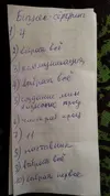 IMG_20230529_154404.webp