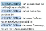 ЧГ 2 л.webp